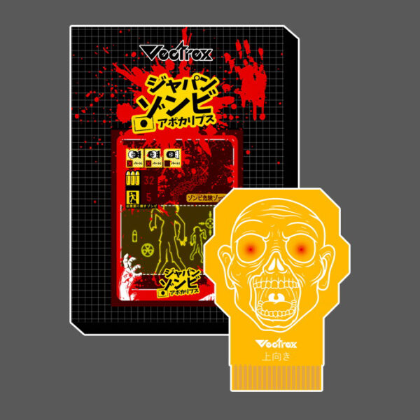 JAPAN ZOMBIE Apocalypse Limited Edition for Vectrex