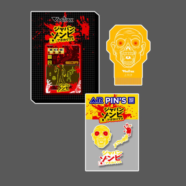 Full Pack JAPAN ZOMBIE Apocalypse Vectrex Game + Collector Pins